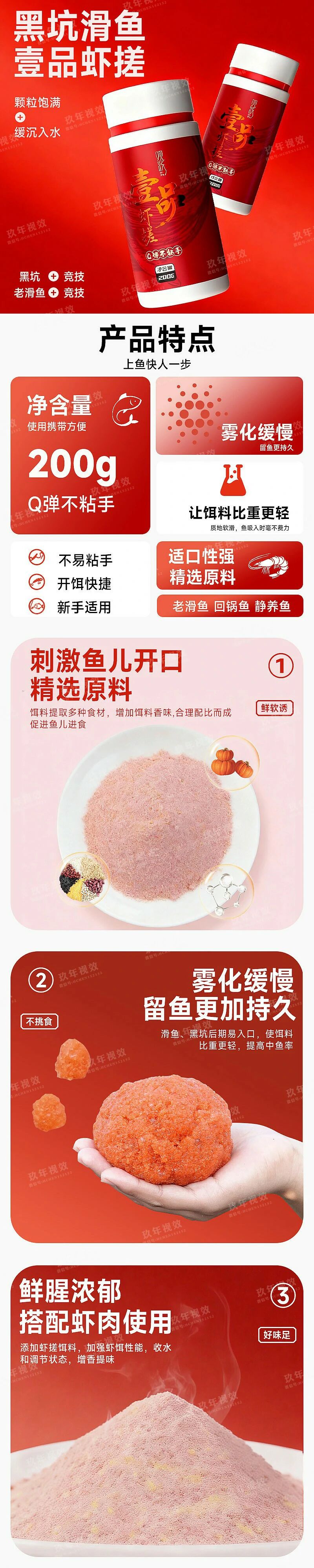 产品主图