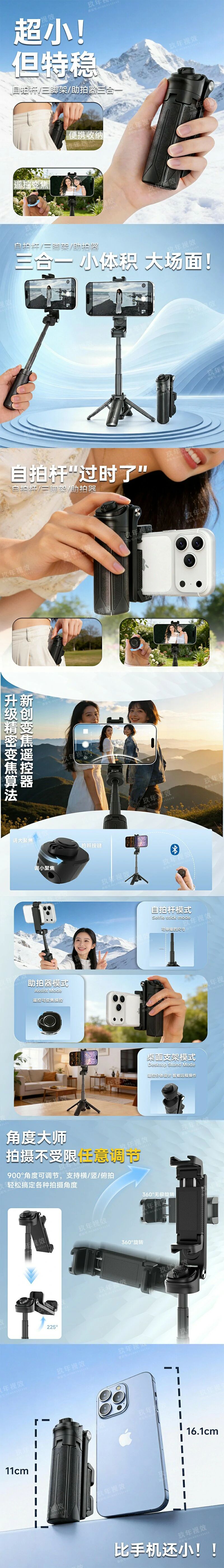 产品主图