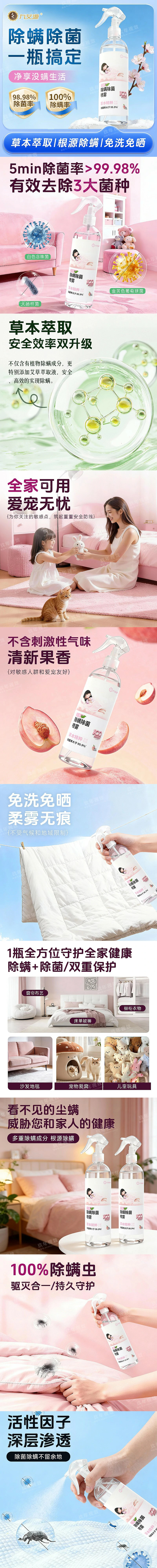 产品主图