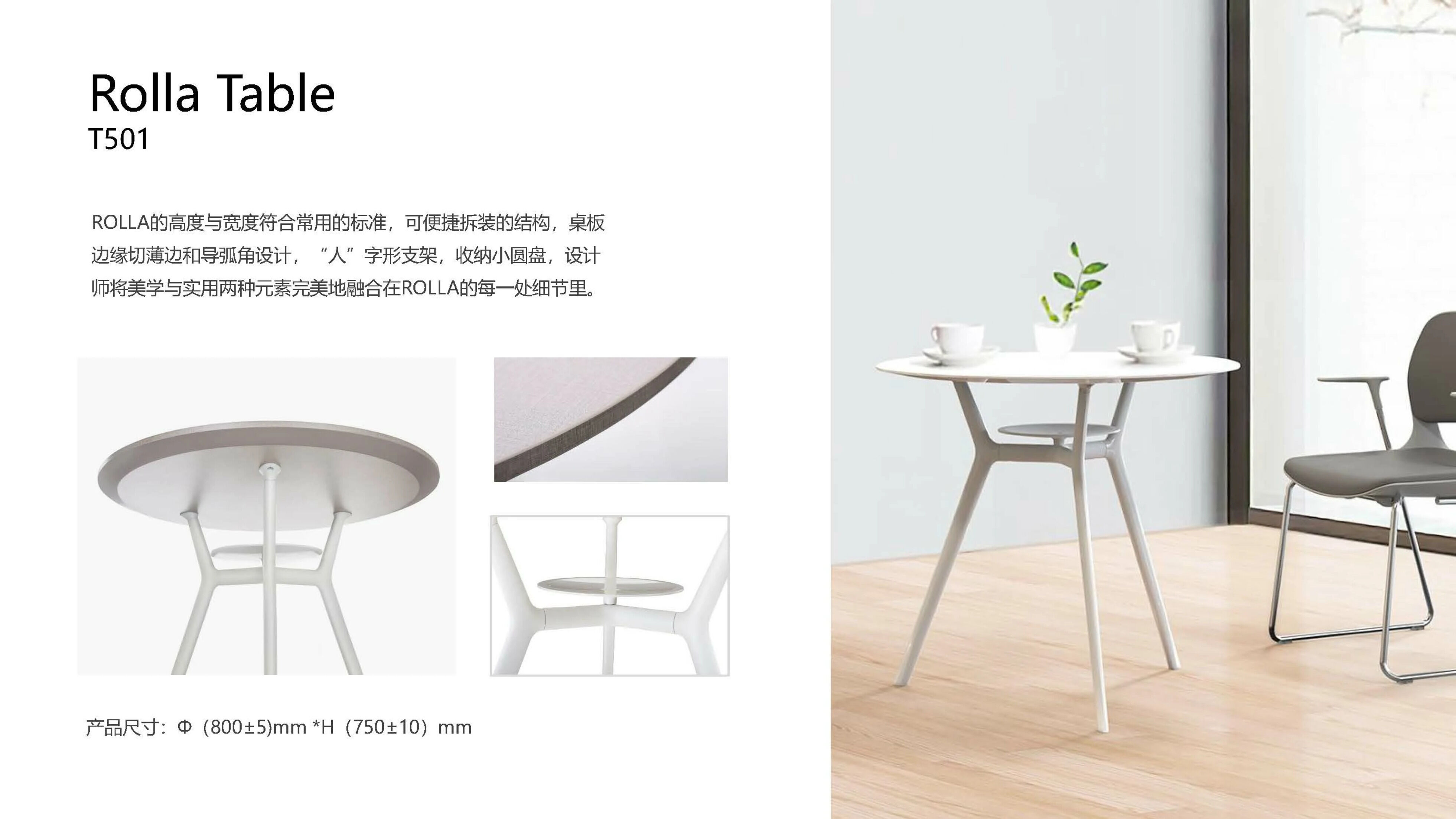 产品详细图