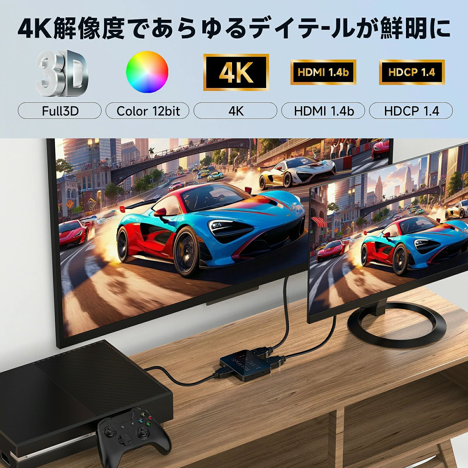 电脑分屏器