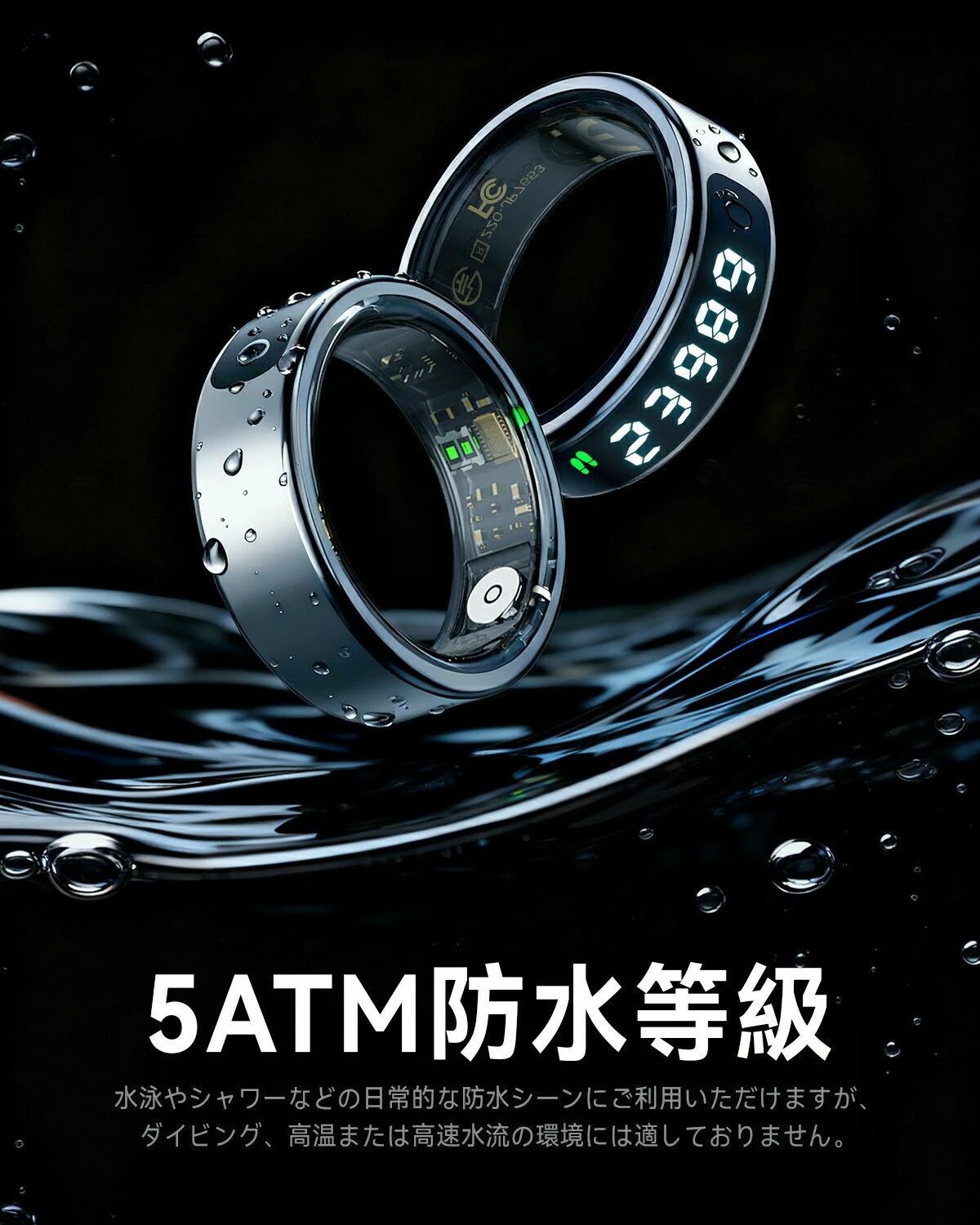 多功能戒指