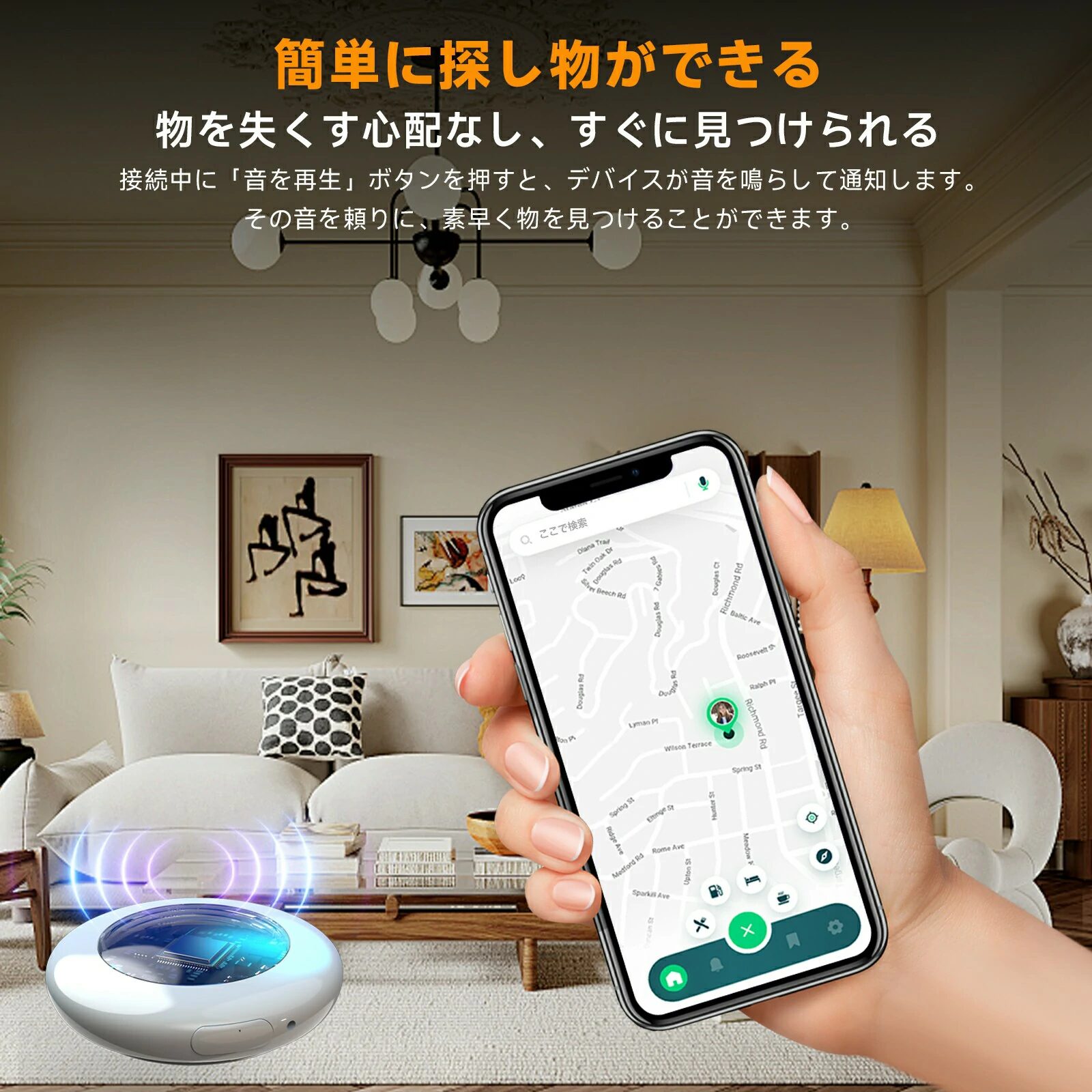 宠物定位器第三款