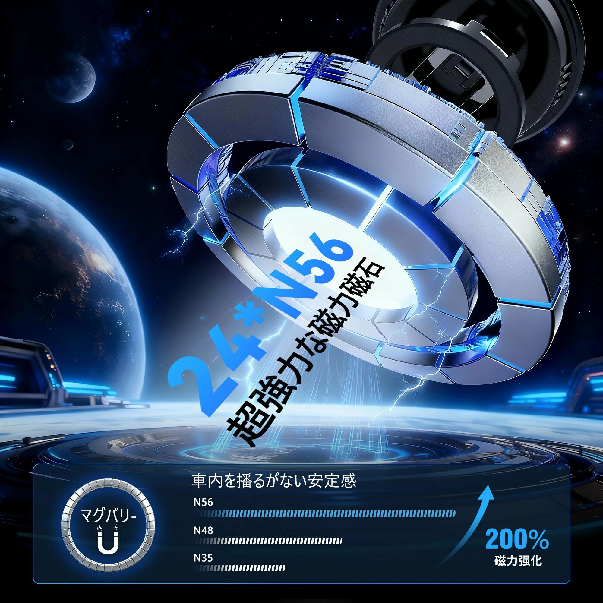 车载手机支架