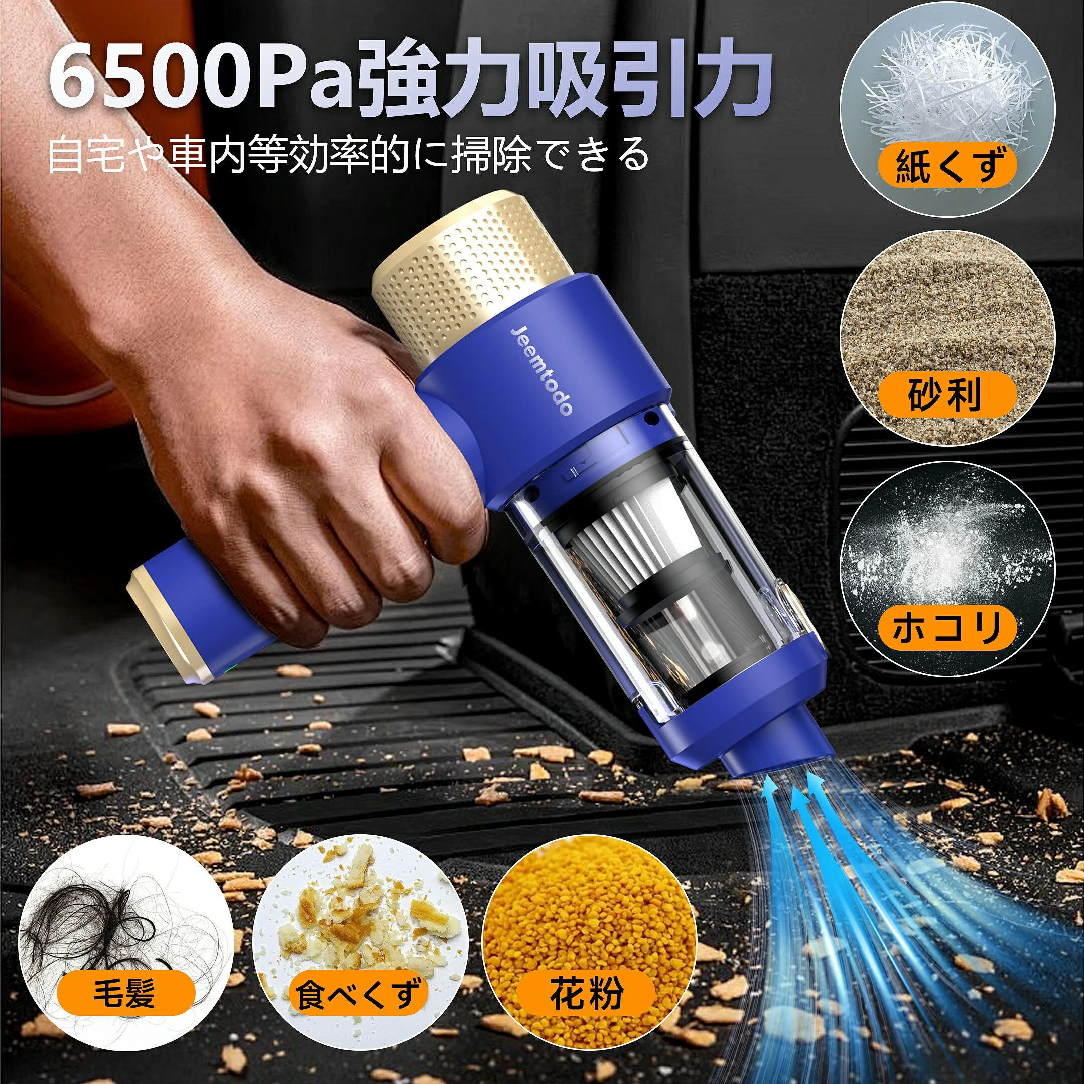 吸尘器2