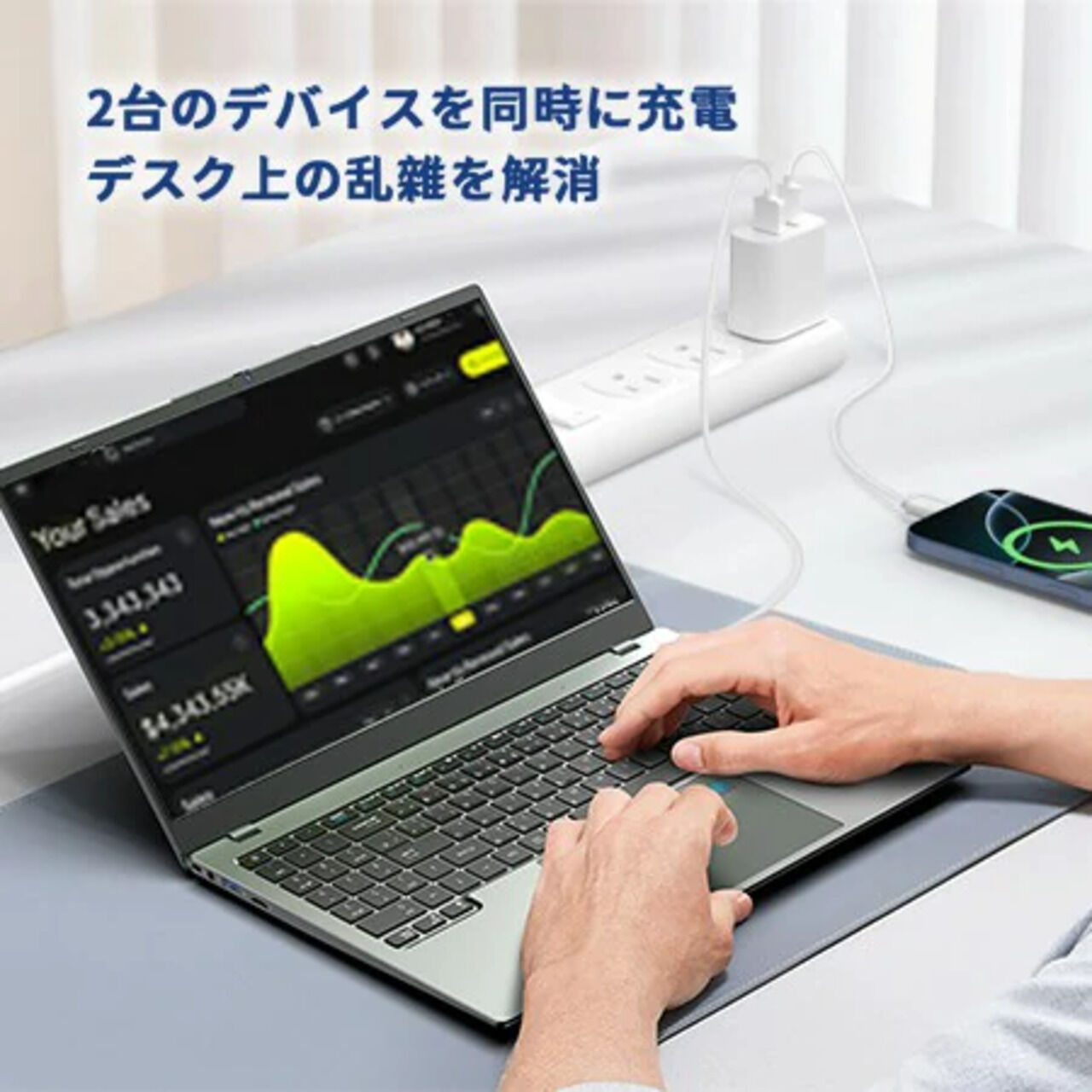 速连闪充线3
