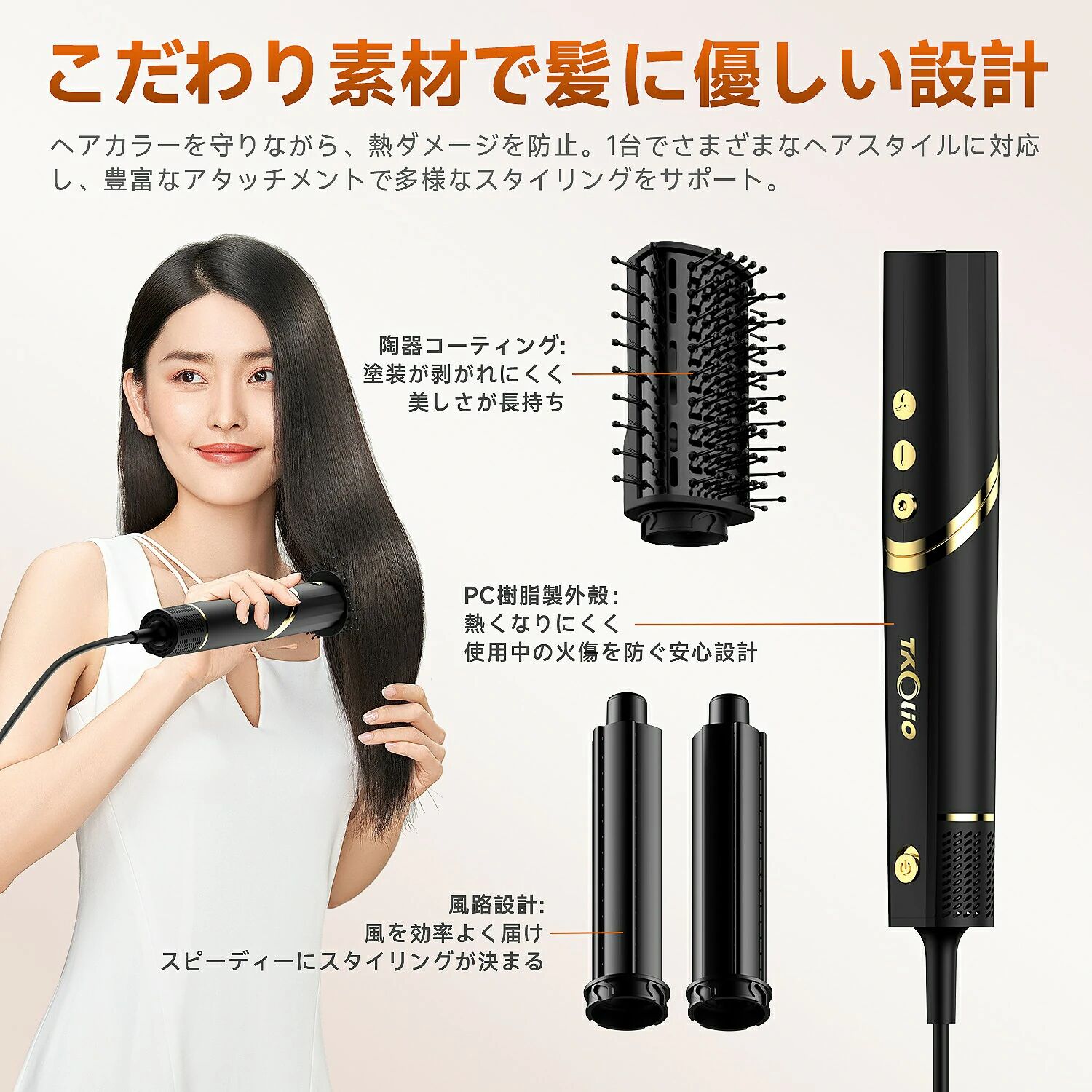 吹风机第一款
