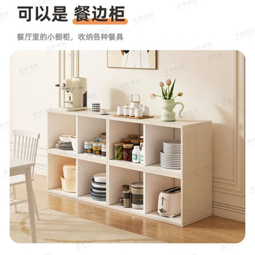 奶油白柜子